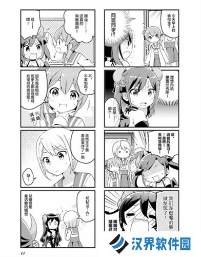 vomic漫画