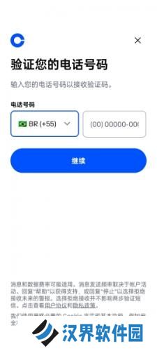 coinbase