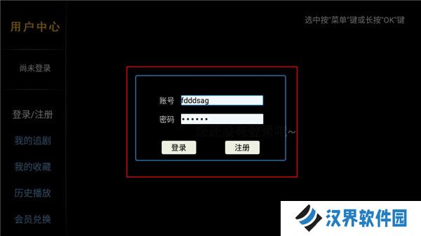 完美影视