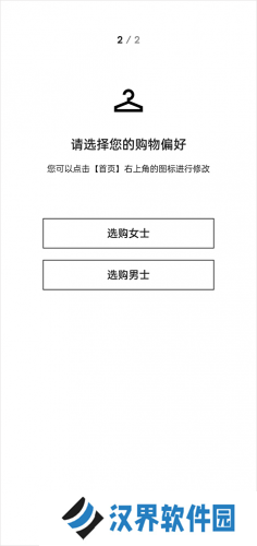 奢侈品网farfetch