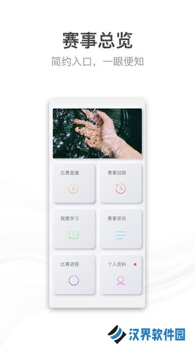 青教赛