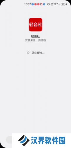 轻音社1.5.5.0版本