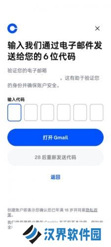 coinbase