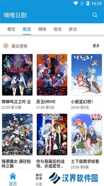 日剧天堂2025