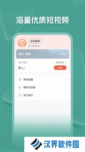 河马剧场短剧