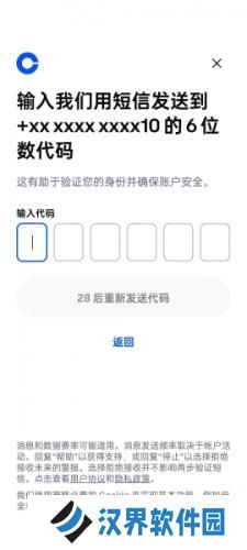 coinbase