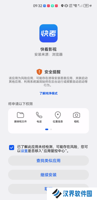 快看影视大全