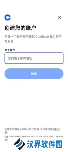 coinbase