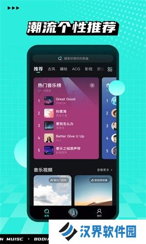 波点音乐