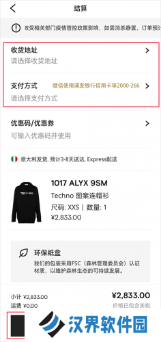 奢侈品网farfetch