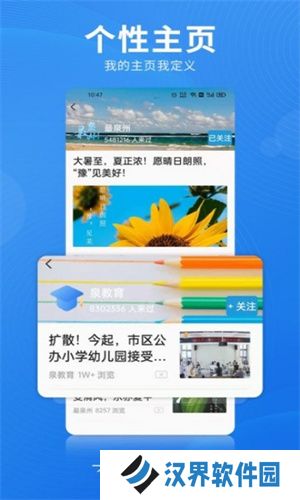 泉州电视台