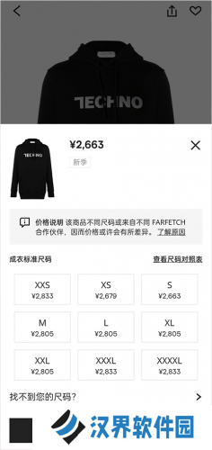 奢侈品网farfetch