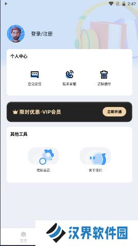青椒课堂