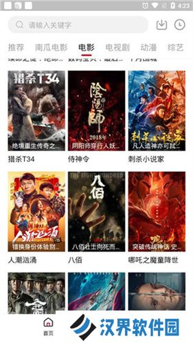 哔嘀影视