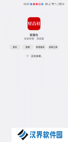 轻音社1.5.5.0版本