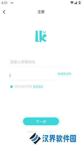 轻之国度