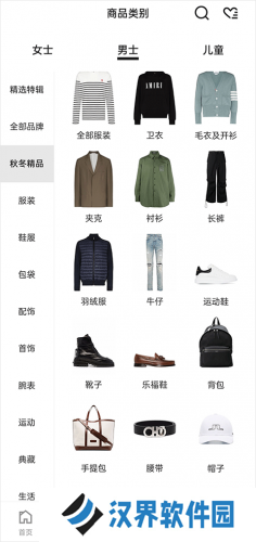 奢侈品网farfetch