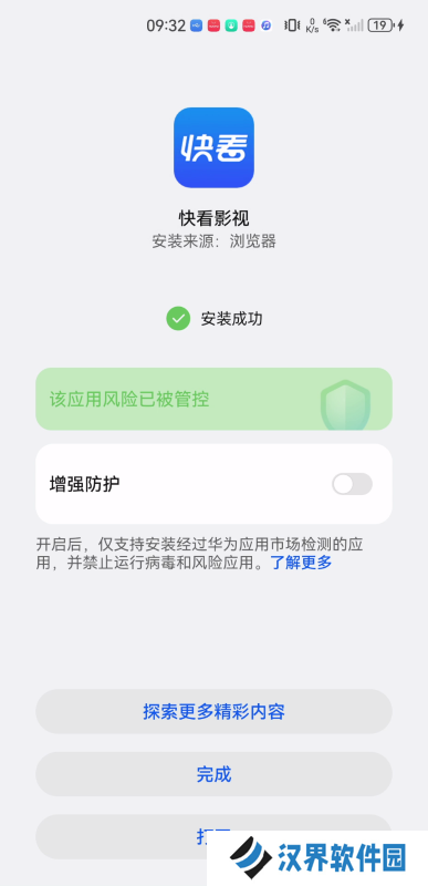 快看影视大全