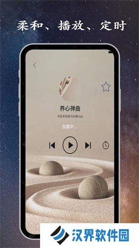 深度睡眠