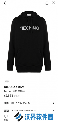 奢侈品网farfetch