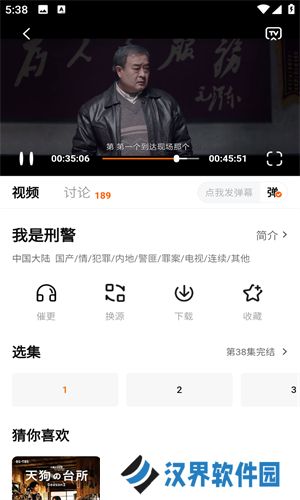 小柿子影视