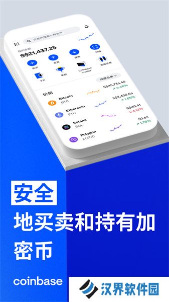 coinbase