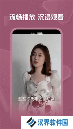 河马剧场短剧