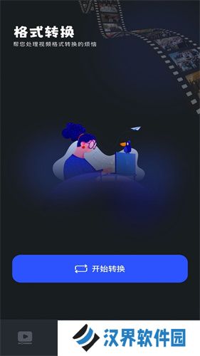 微剧吧