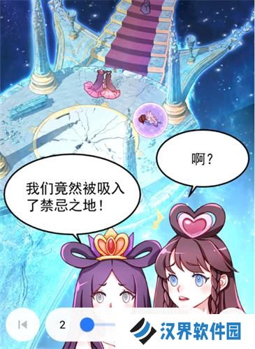 全是漫画最新版