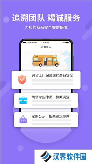 神仙代售交易平台