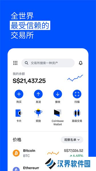 coinbase