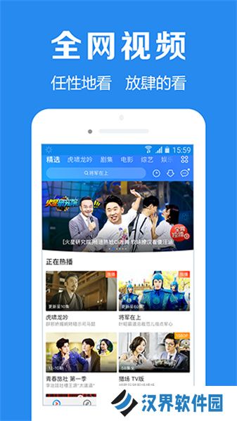 浏览器加