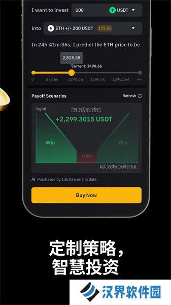 Bybit交易所app官方版