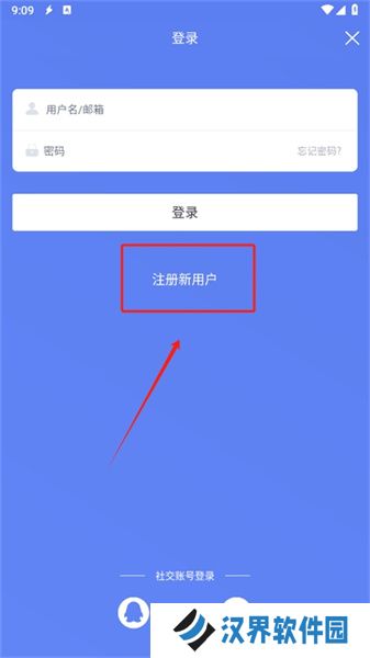 闪电下载