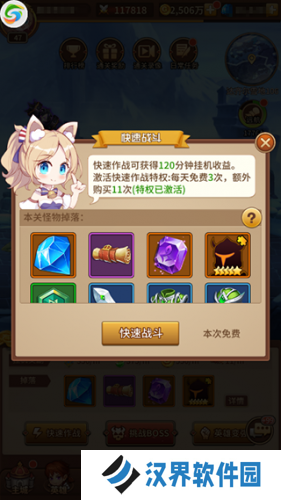 闪烁之光