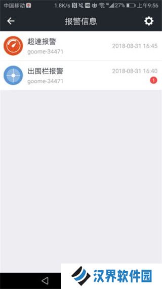 万物在线