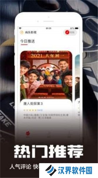糟老头app