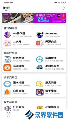 奇异社区3.3.1