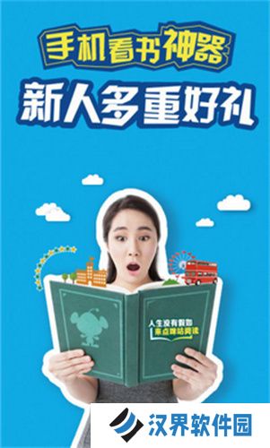 闪爵小说网