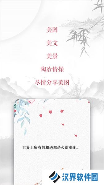 藏头诗