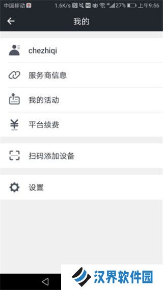 万物在线