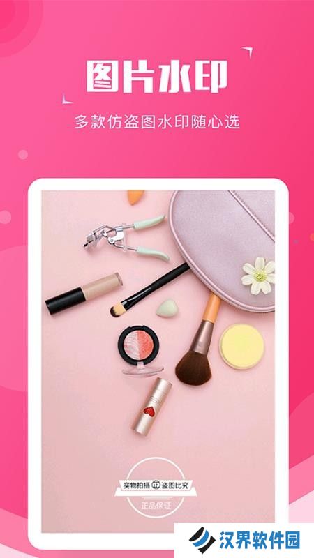 截图宝旧版本