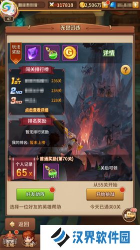闪烁之光