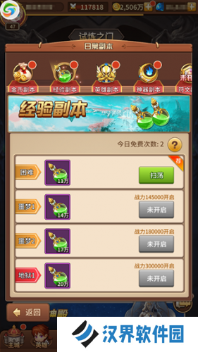 闪烁之光