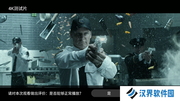 华为智慧屏