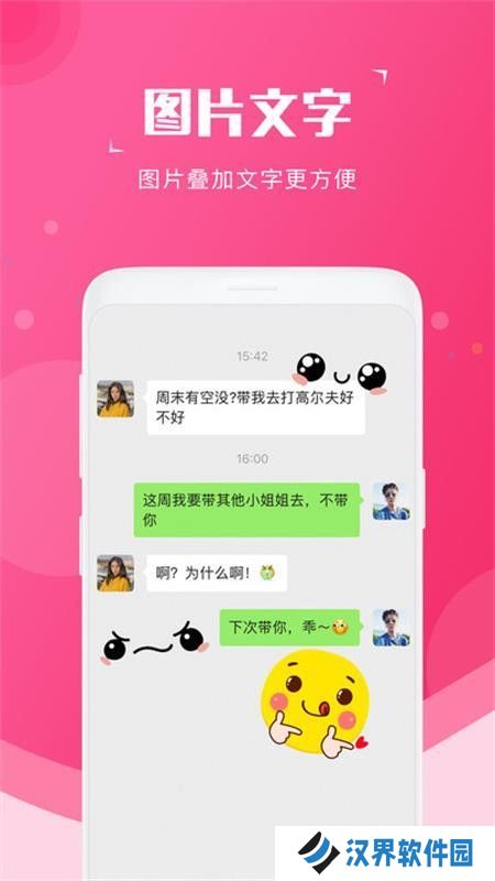 截图宝旧版本