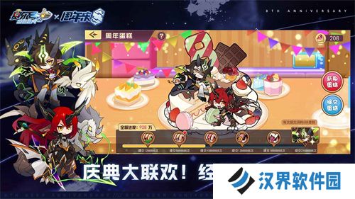赛尔号手游