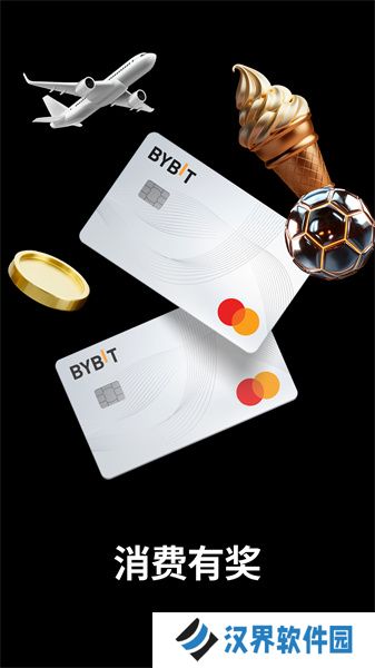 Bybit交易所app官方版
