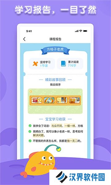 儿童绘本