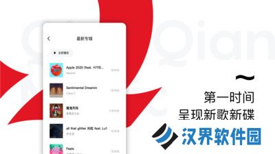 百度音乐盒